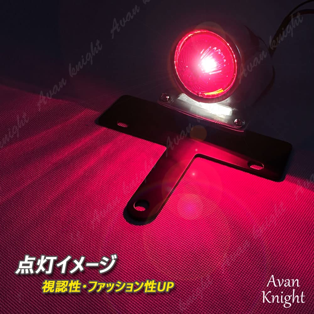 Amazon | バイク スパルト テール ランプ 電球 ライト ナンバー